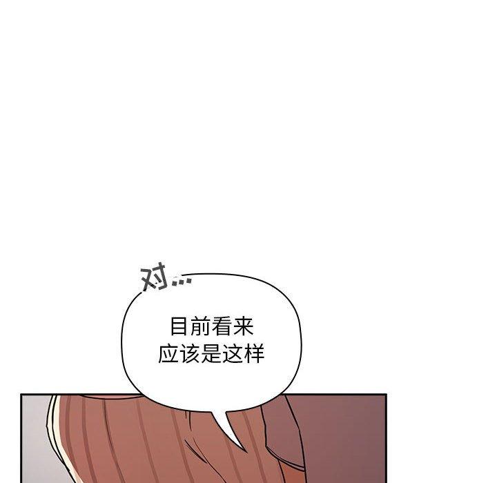 86P - 欢迎进入梦幻直播间