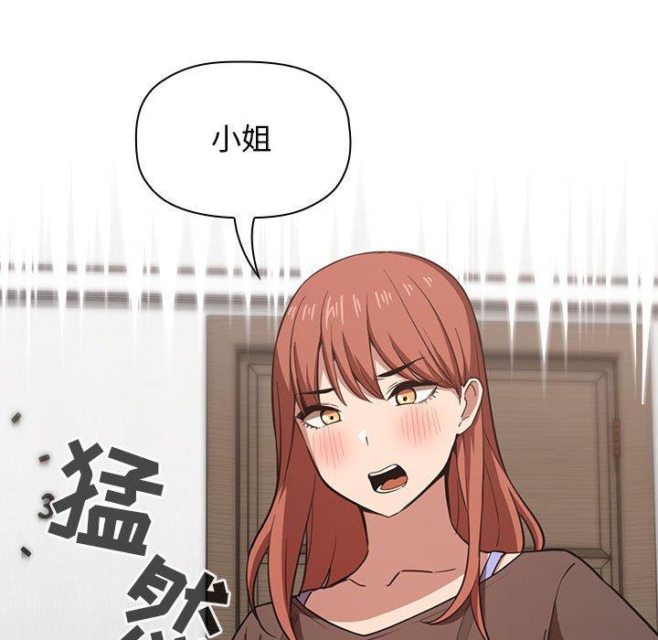 91P - 欢迎进入梦幻直播间