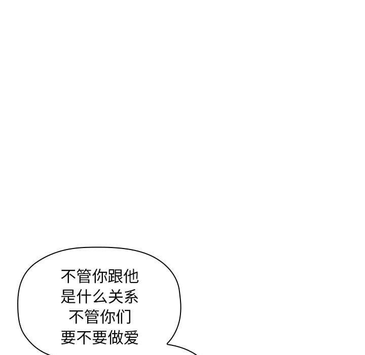 93P - 欢迎进入梦幻直播间