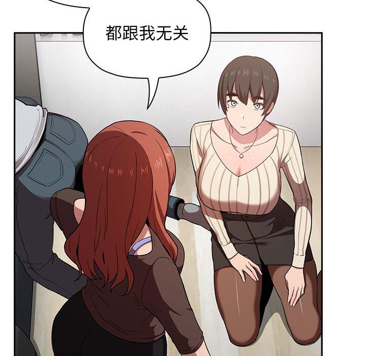 94P - 欢迎进入梦幻直播间