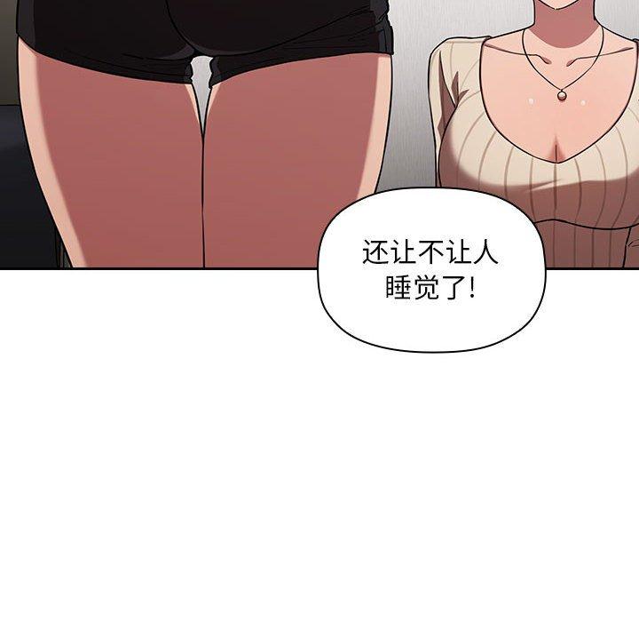 98P - 欢迎进入梦幻直播间