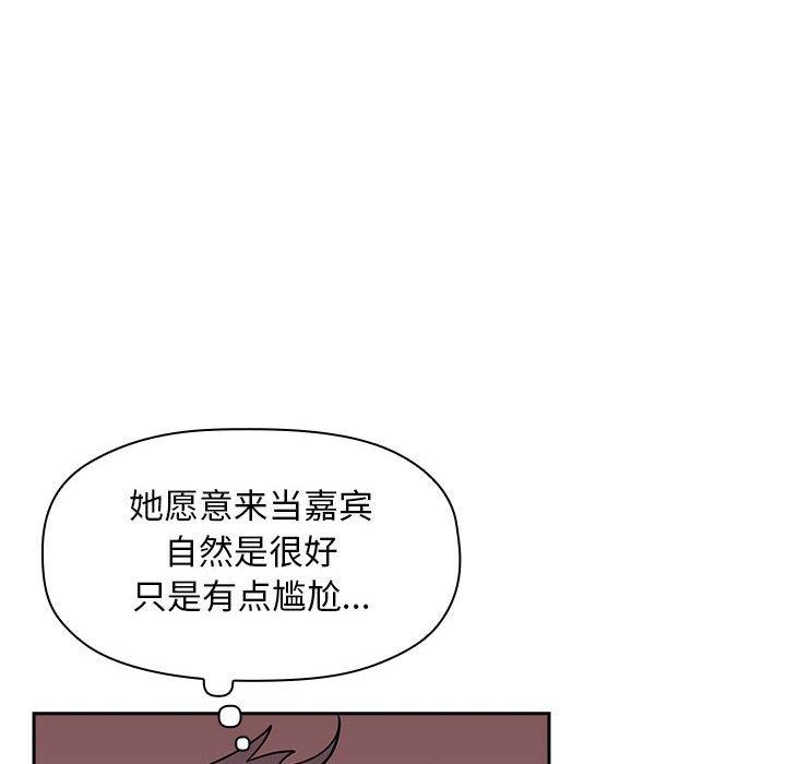 106P - 欢迎进入梦幻直播间