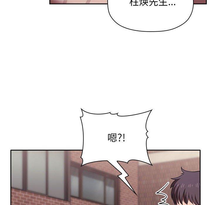 110P - 欢迎进入梦幻直播间