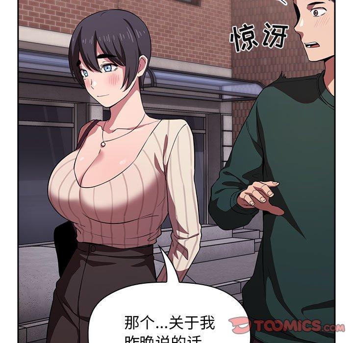 111P - 欢迎进入梦幻直播间