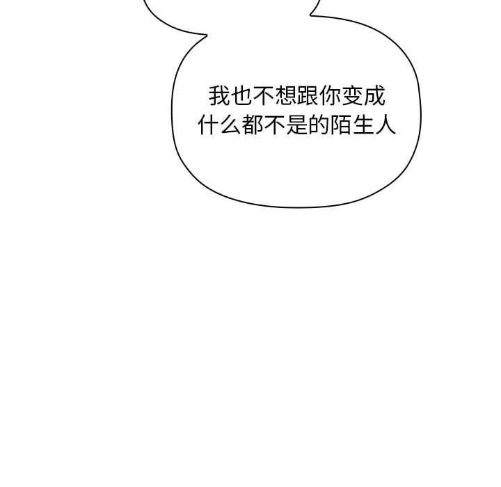 114P - 欢迎进入梦幻直播间