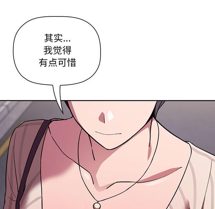 115P - 欢迎进入梦幻直播间