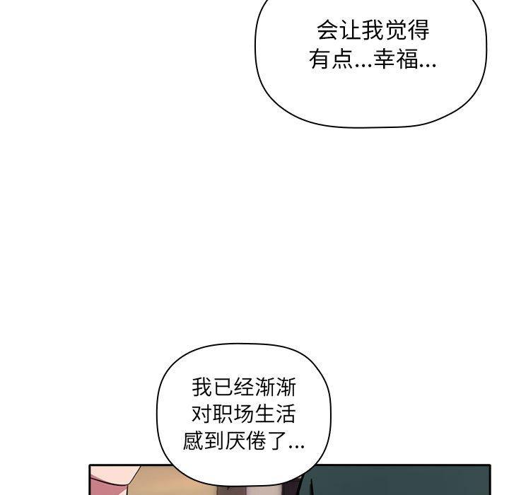 117P - 欢迎进入梦幻直播间
