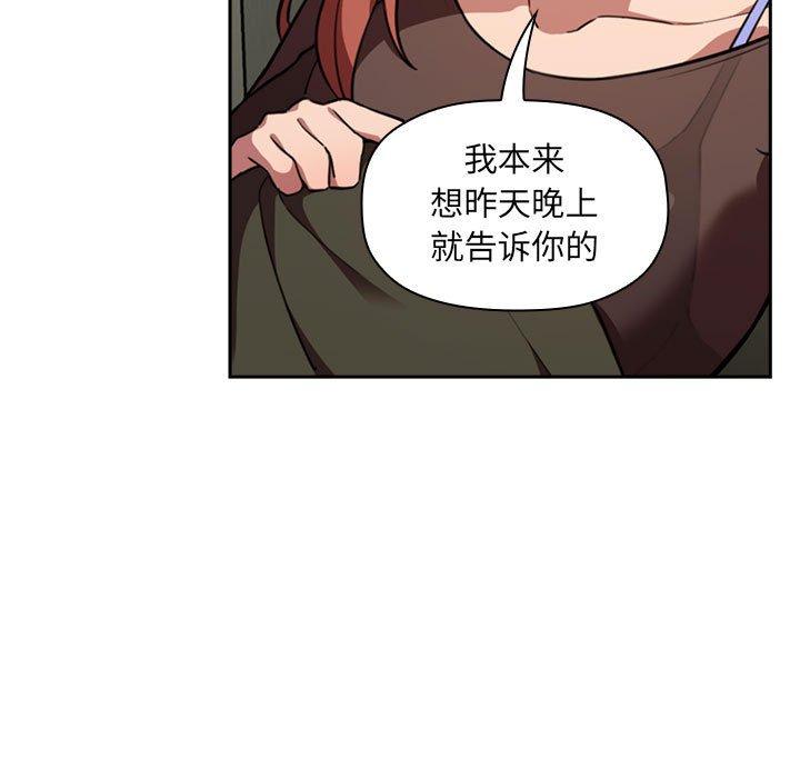 11P - 欢迎进入梦幻直播间