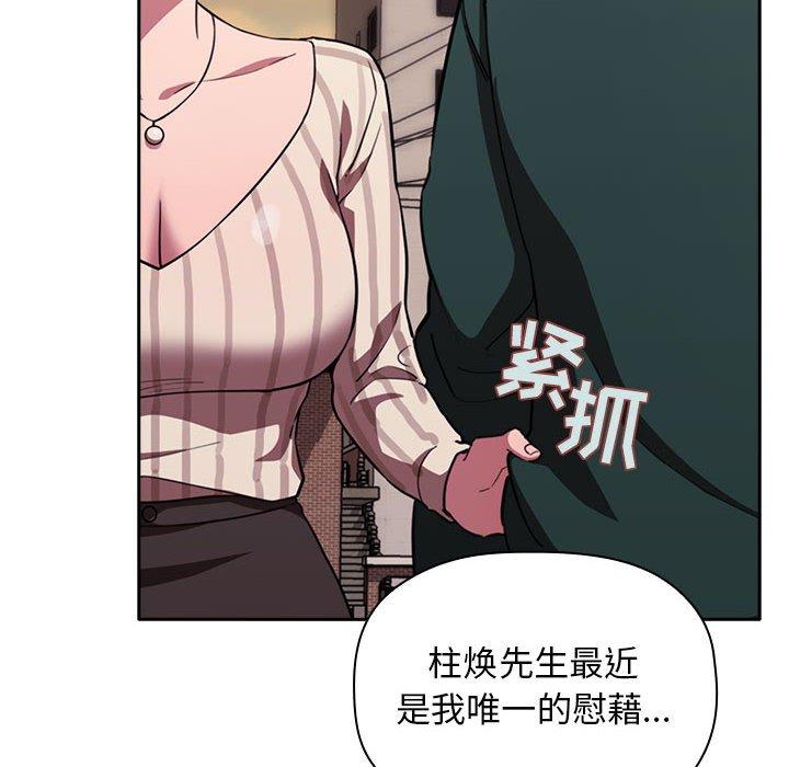 118P - 欢迎进入梦幻直播间