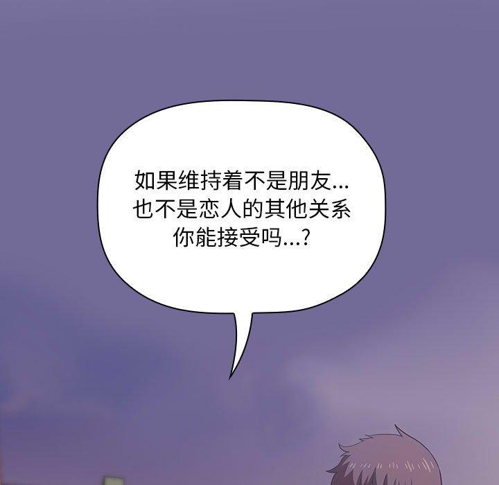 121P - 欢迎进入梦幻直播间