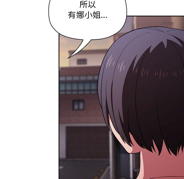 127P - 欢迎进入梦幻直播间