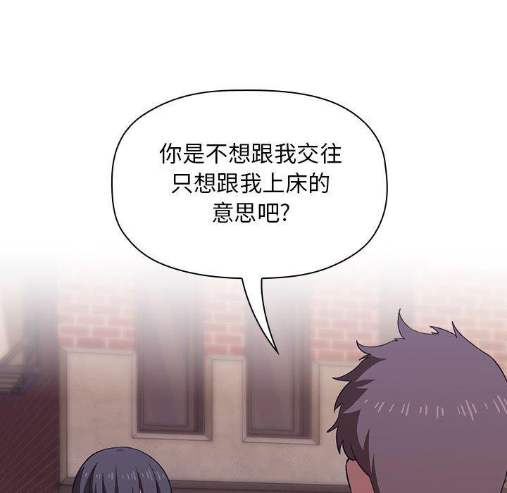 129P - 欢迎进入梦幻直播间
