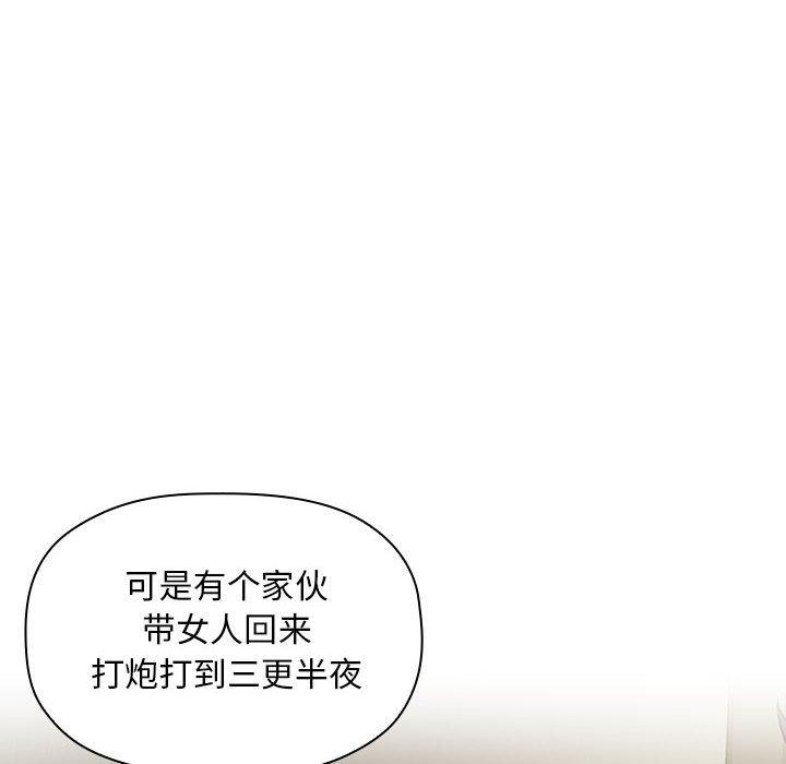 12P - 欢迎进入梦幻直播间