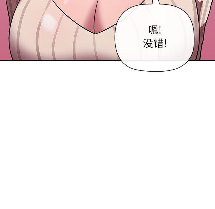 133P - 欢迎进入梦幻直播间