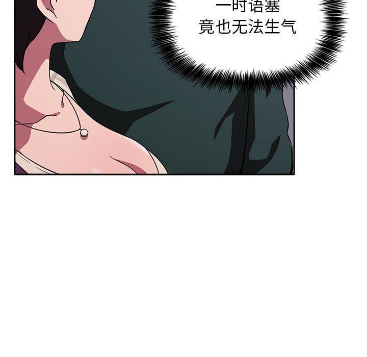 135P - 欢迎进入梦幻直播间