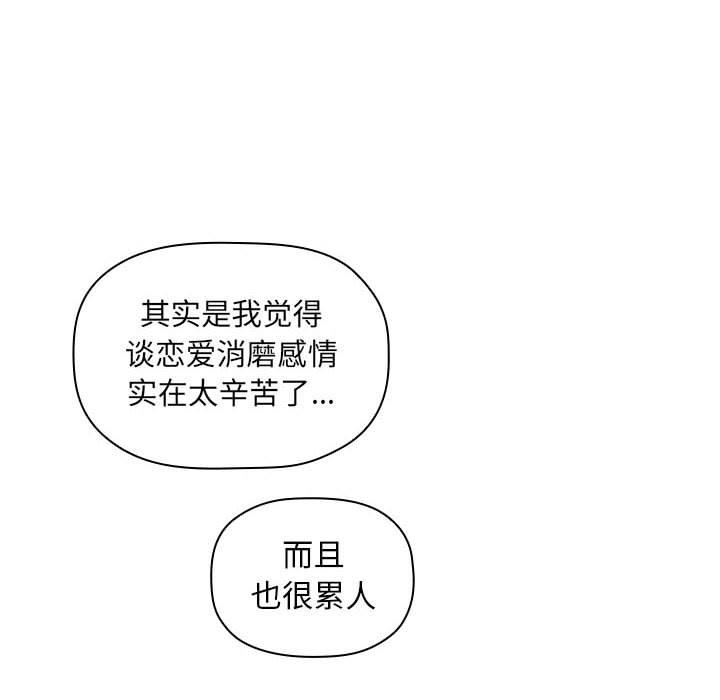 136P - 欢迎进入梦幻直播间