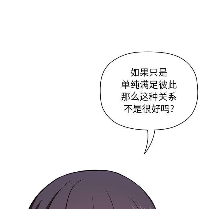 137P - 欢迎进入梦幻直播间