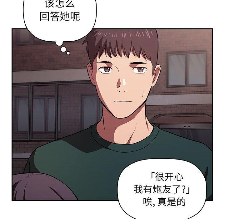 140P - 欢迎进入梦幻直播间