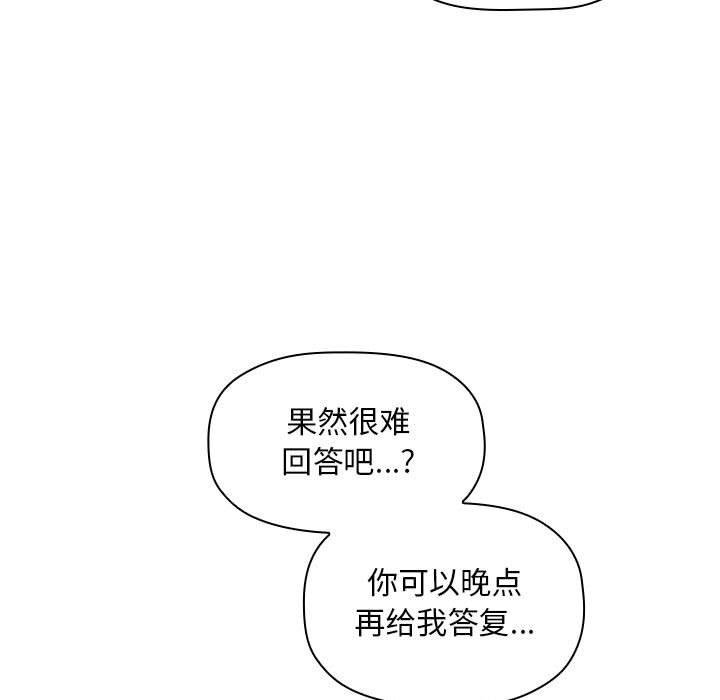 141P - 欢迎进入梦幻直播间