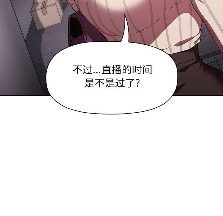 145P - 欢迎进入梦幻直播间