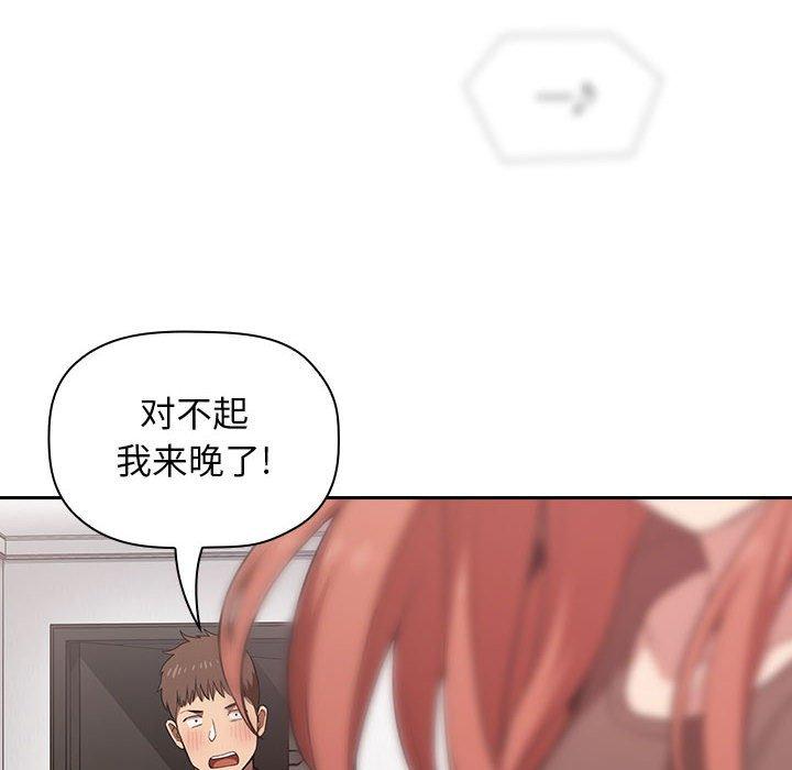156P - 欢迎进入梦幻直播间