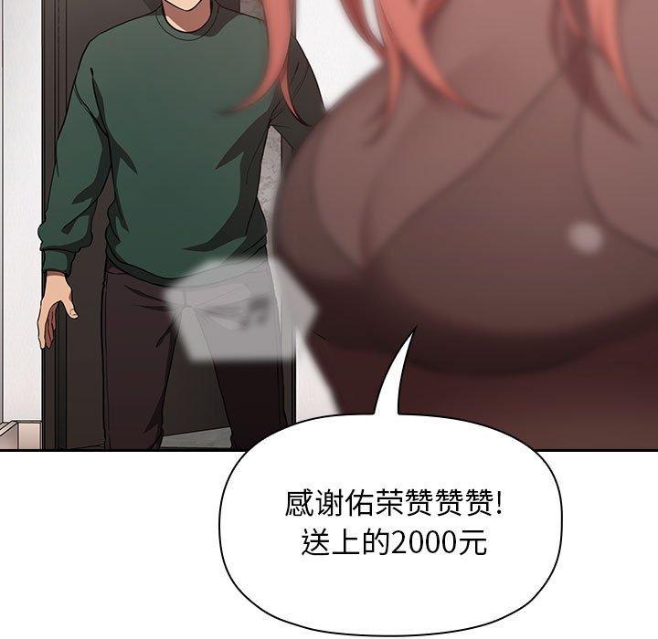 157P - 欢迎进入梦幻直播间