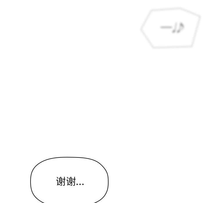 158P - 欢迎进入梦幻直播间
