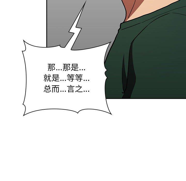 16P - 欢迎进入梦幻直播间