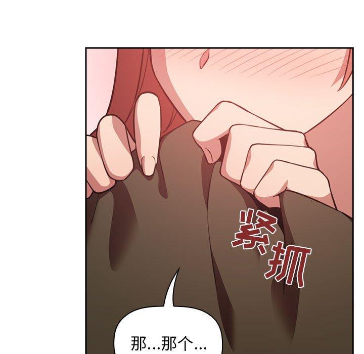 23P - 欢迎进入梦幻直播间