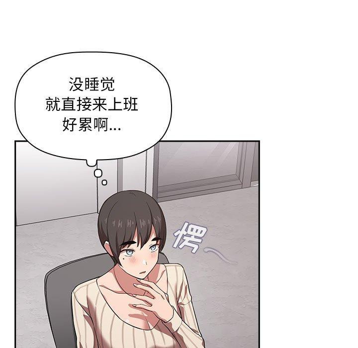 41P - 欢迎进入梦幻直播间