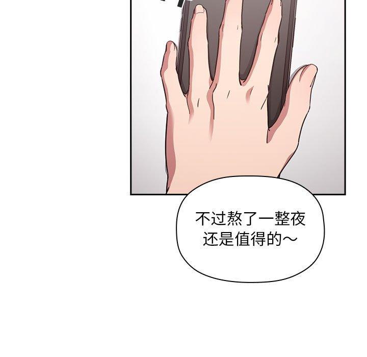 43P - 欢迎进入梦幻直播间