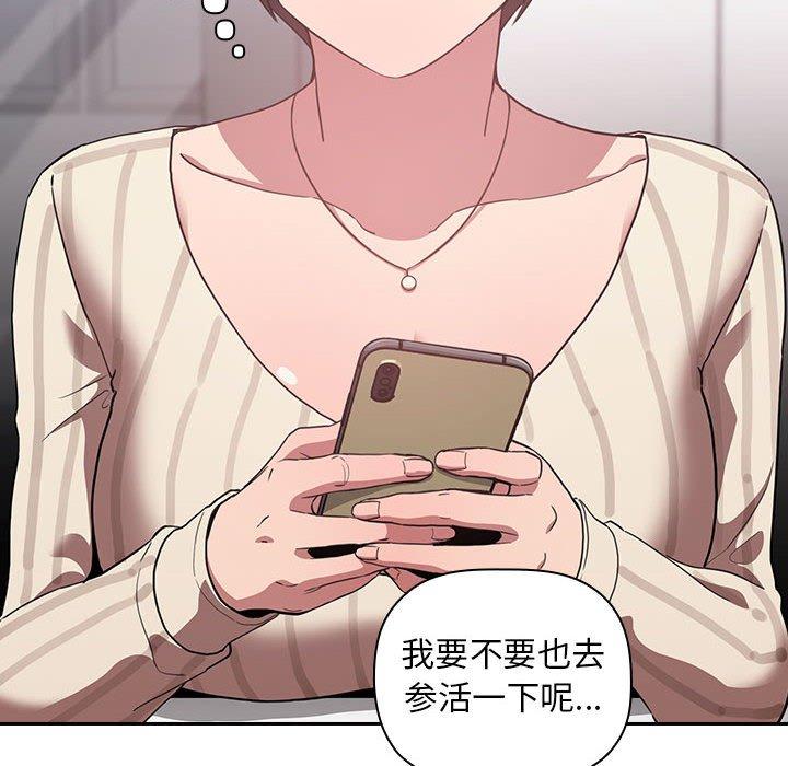 46P - 欢迎进入梦幻直播间