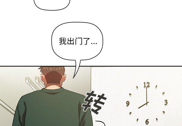 4P - 欢迎进入梦幻直播间