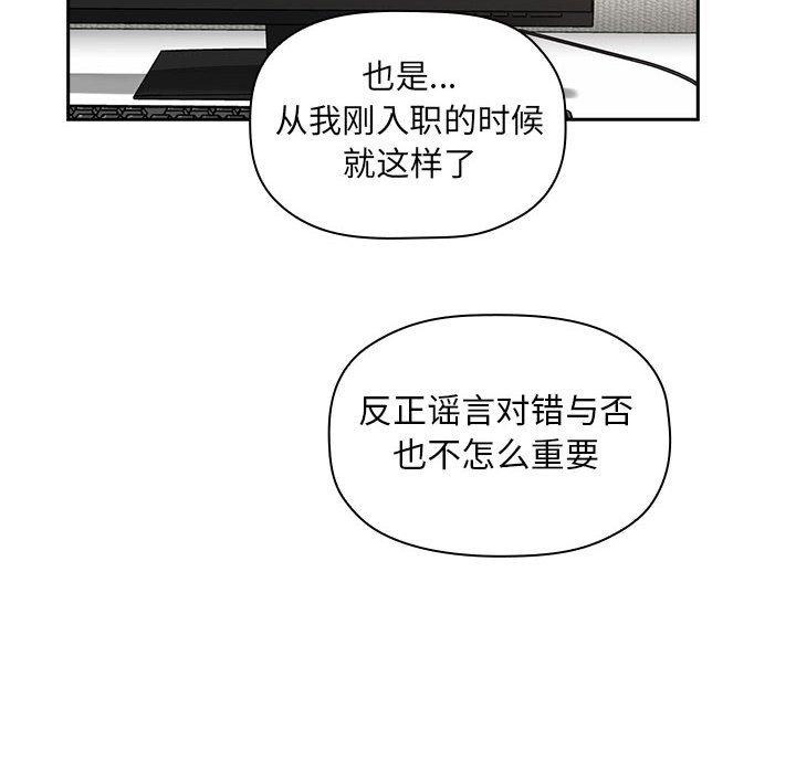 58P - 欢迎进入梦幻直播间