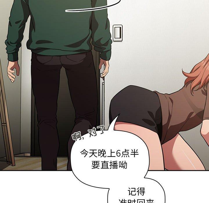 5P - 欢迎进入梦幻直播间