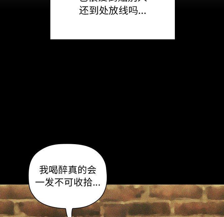 61P - 欢迎进入梦幻直播间