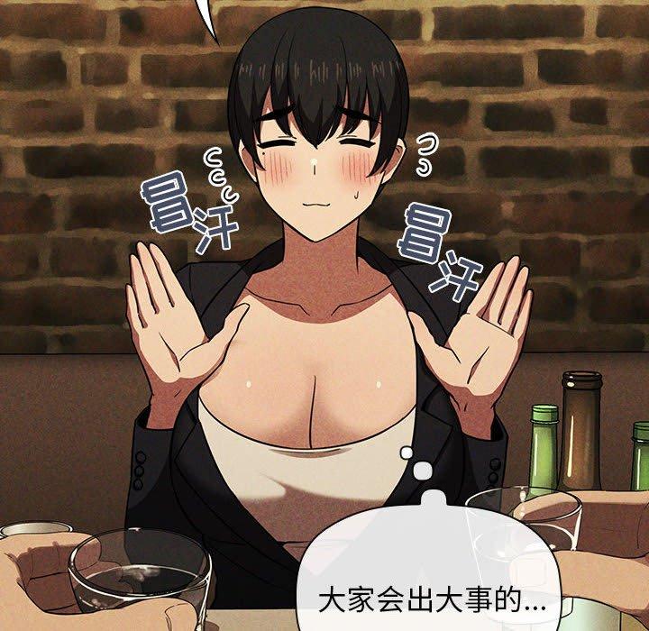 62P - 欢迎进入梦幻直播间