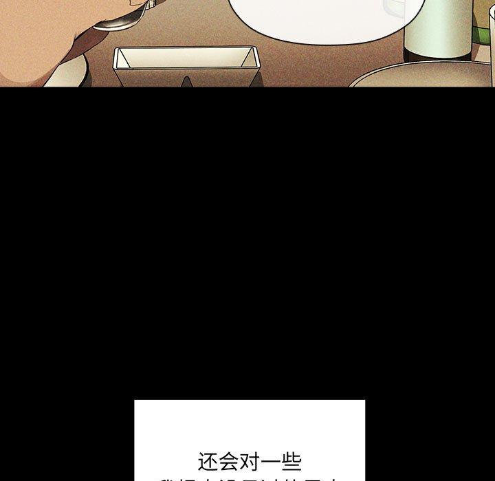 63P - 欢迎进入梦幻直播间