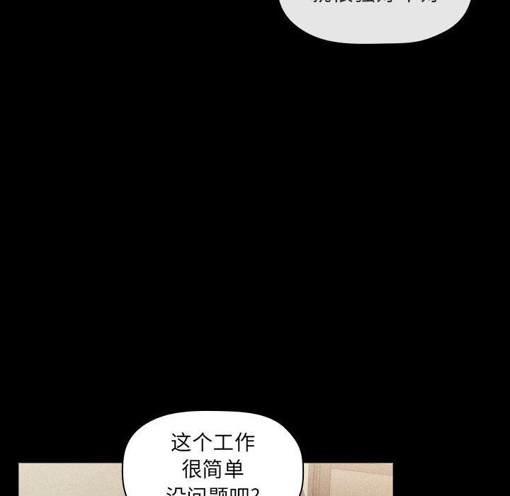66P - 欢迎进入梦幻直播间