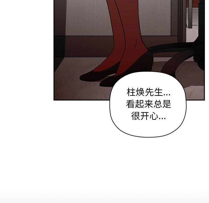71P - 欢迎进入梦幻直播间