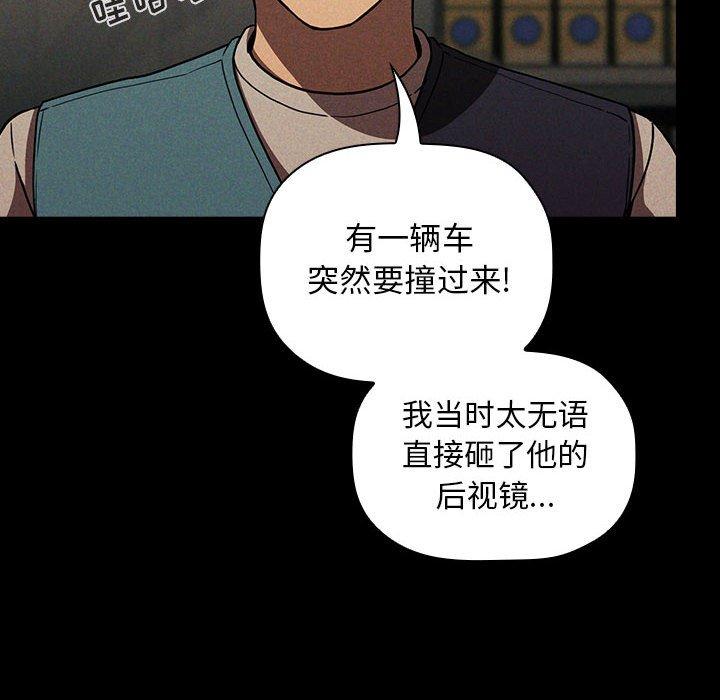 74P - 欢迎进入梦幻直播间