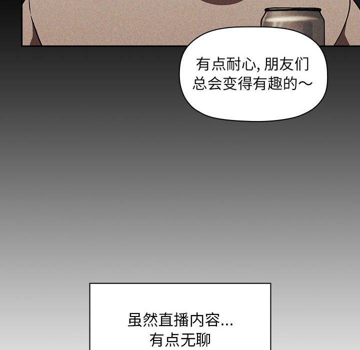 76P - 欢迎进入梦幻直播间