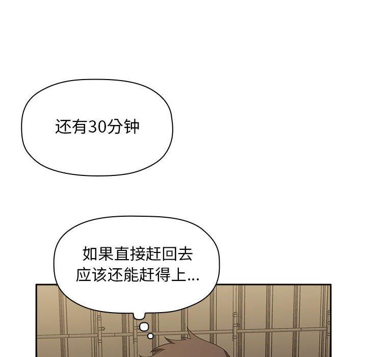 88P - 欢迎进入梦幻直播间