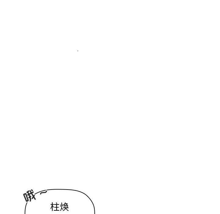 90P - 欢迎进入梦幻直播间