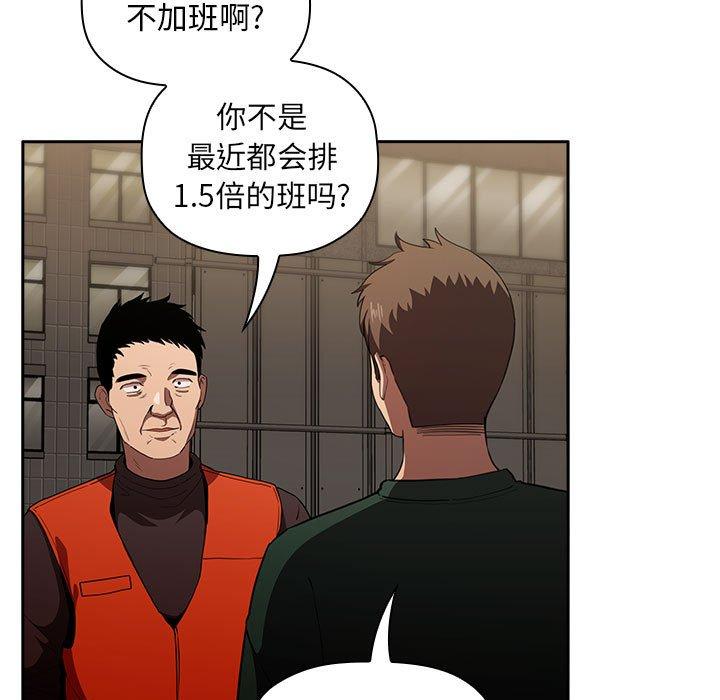 91P - 欢迎进入梦幻直播间