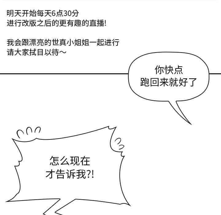 9P - 欢迎进入梦幻直播间