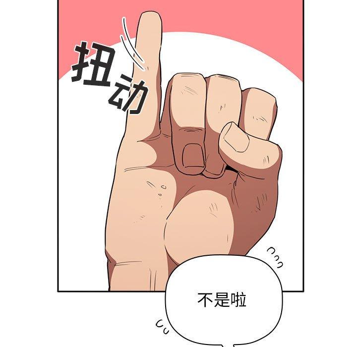 93P - 欢迎进入梦幻直播间