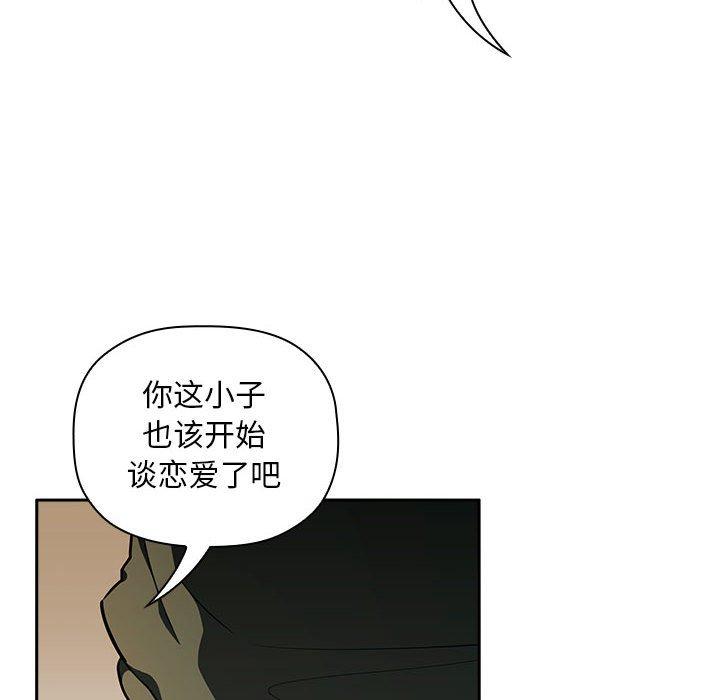 94P - 欢迎进入梦幻直播间