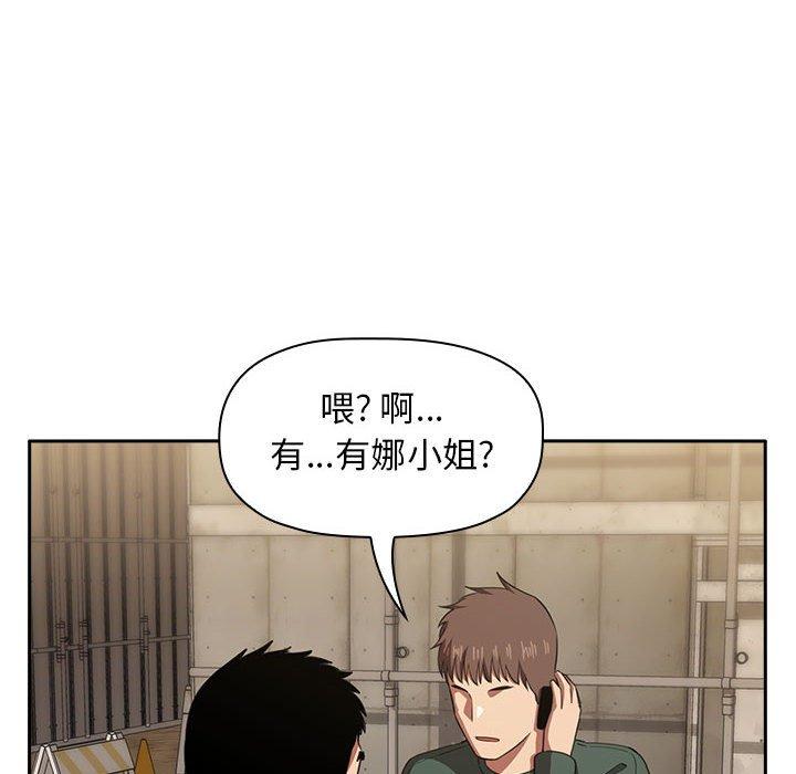 96P - 欢迎进入梦幻直播间