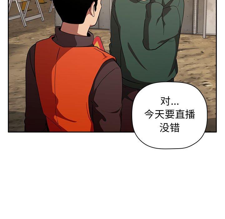 97P - 欢迎进入梦幻直播间